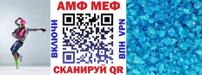 АМФЕТАМИН VHQ  MEGA tor  Ядрин 