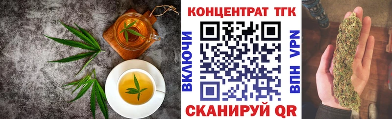 Печенье с ТГК марихуана  сколько стоит  Ядрин 