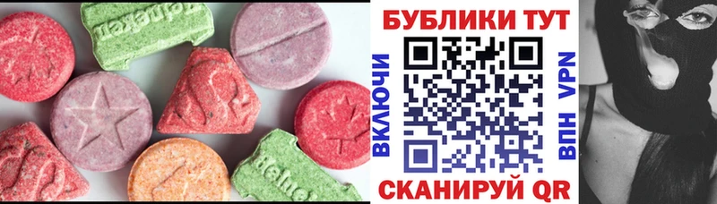 ЭКСТАЗИ Cube  Ядрин 