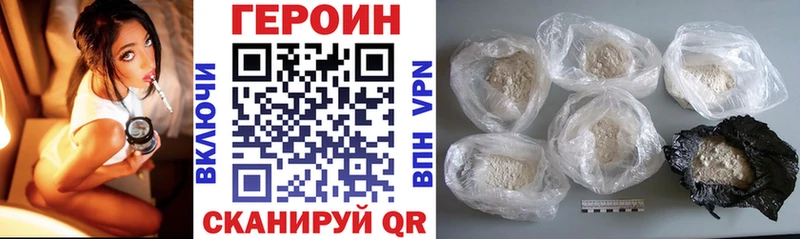 ГЕРОИН хмурый  Ядрин 