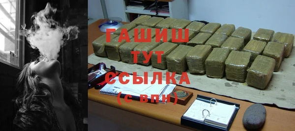 герыч Каменск-Шахтинский