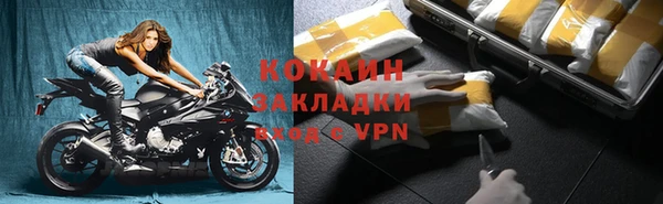 кокаин перу Каменногорск