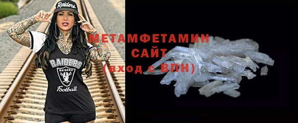 кокаин VHQ Куйбышев