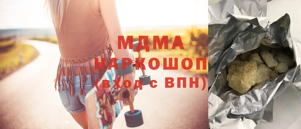 кокаин перу Каменногорск