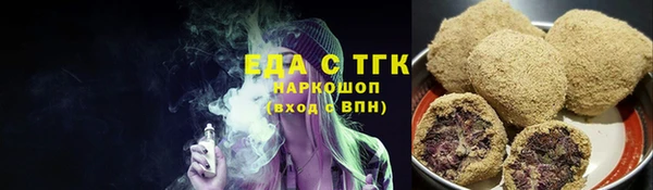 метамфетамин Кулебаки