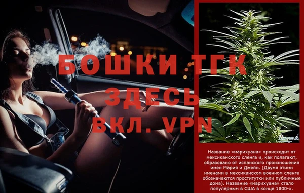 кокс Каменка