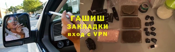 герыч Каменск-Шахтинский