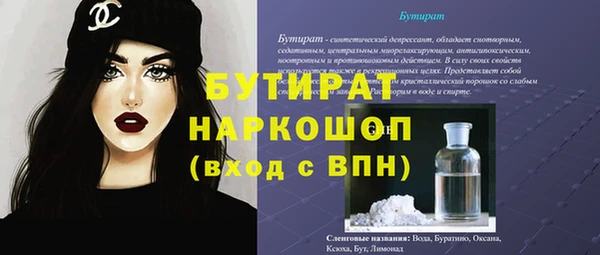 кокс Каменка