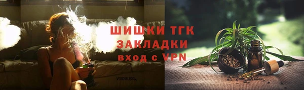 герыч Каменск-Шахтинский