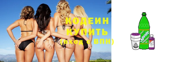 герыч Каменск-Шахтинский