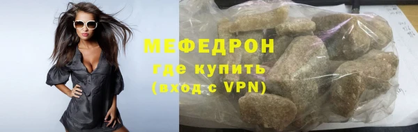 герыч Каменск-Шахтинский