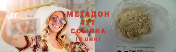 герыч Каменск-Шахтинский
