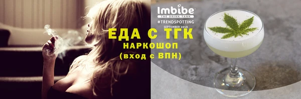 кокс Каменка