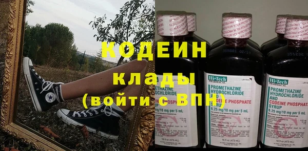 герыч Каменск-Шахтинский