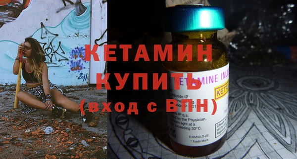 герыч Каменск-Шахтинский