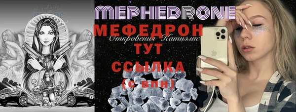 герыч Каменск-Шахтинский