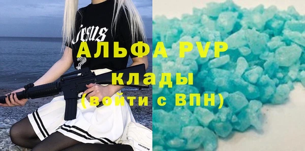 герыч Каменск-Шахтинский