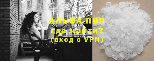кокаин перу Каменногорск