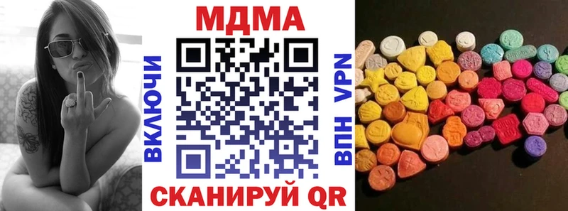 MDMA молли  Ядрин 