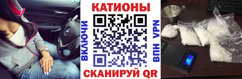 МЕФ мука  дарнет шоп  МЕГА рабочий сайт  Ядрин 