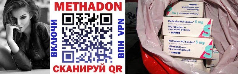 где можно купить   Ядрин  hydra   МЕТАДОН VHQ 