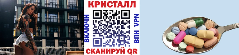 Первитин Декстрометамфетамин 99.9%  Ядрин 
