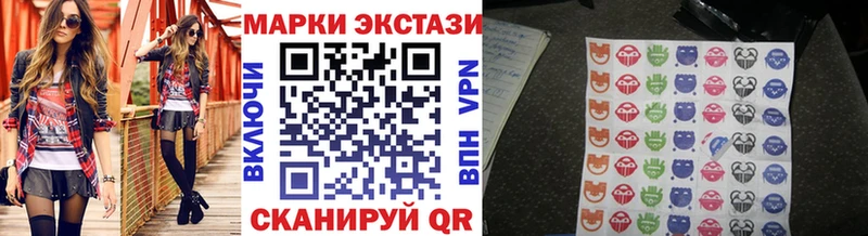 купить   Ядрин  Марки 25I-NBOMe 1,5мг 