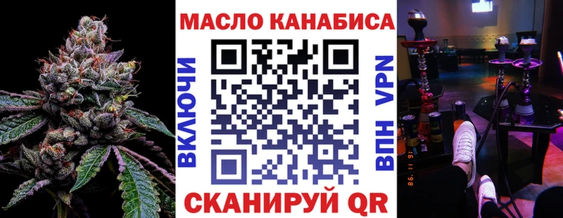 дарнет шоп Ядрин mega маркетплейс Дистиллят ТГК гашишное масло